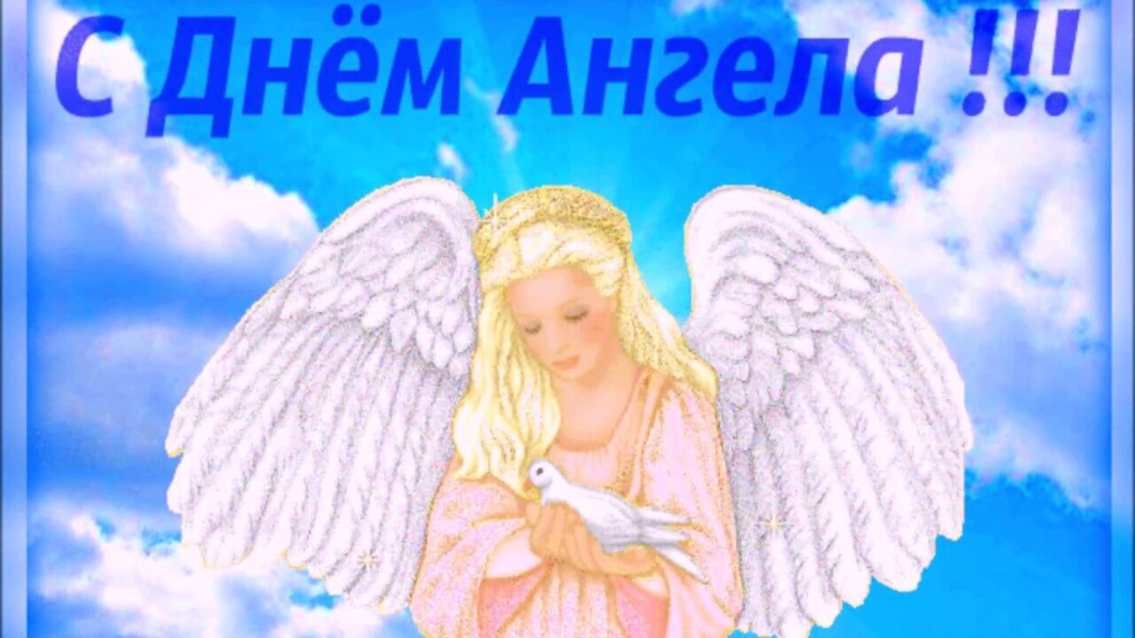 Картинка в день ангела Антона