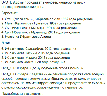 Новости Крымнаша. Куда мы попали?!