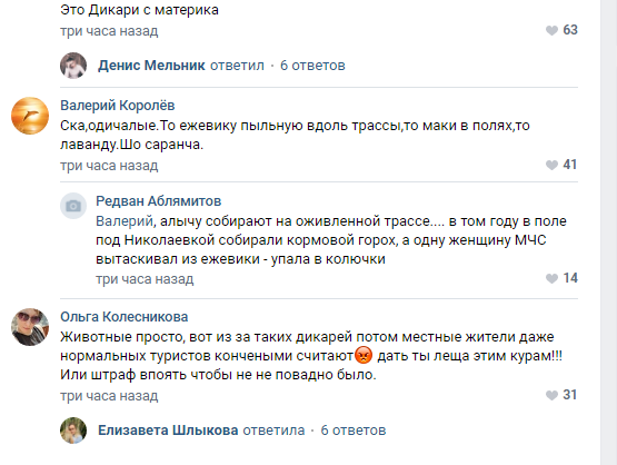 Новости Крымнаша. Лицемерные твари
