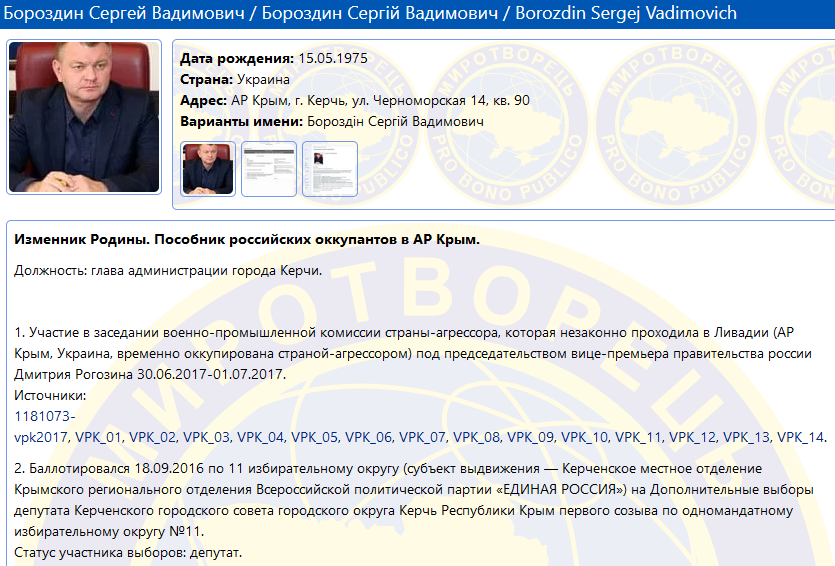 Новости Крымнаша. Лицемерные твари
