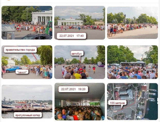 Новости Крымнаша. Куда мы попали?!