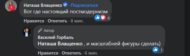 На появу кіз біля МЗС відреагували відомі журналісти.