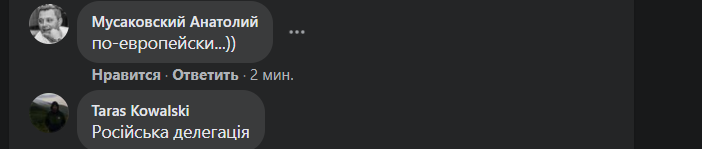 Користувачі соцмереж іронізували на тему, хто зображений на фото.