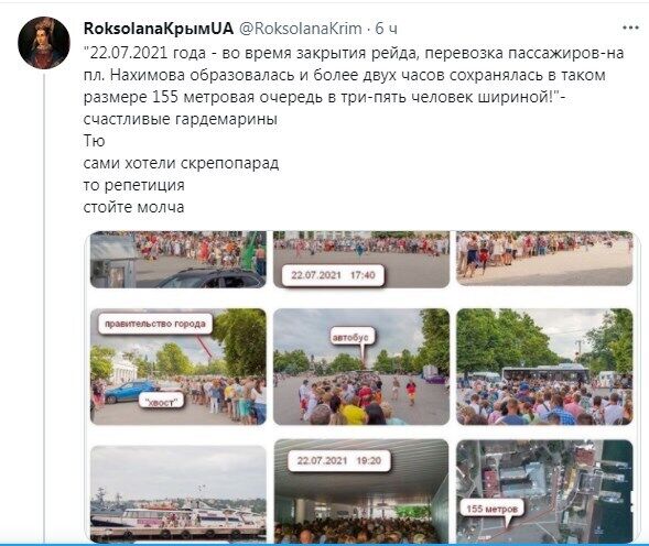 Новости Крымнаша. Куда мы попали?!