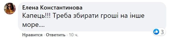 Комментарии пользователей.