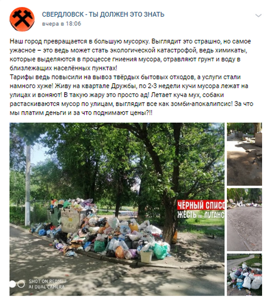 Война ментальности. Война ценностей. Война рабов и война свобод