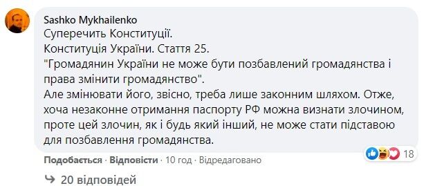 Скриншот.