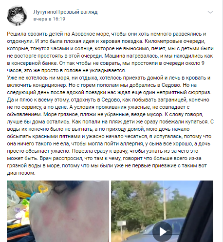 ОРДЛО для России - язва, в которую удобно тыкать, вызывая боль у всей страны
