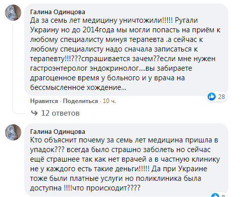 Новости Крымнаша. Рашистов очень бесит сам факт существования независимой Украины