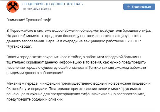 ОРДЛО для России - язва, в которую удобно тыкать, вызывая боль у всей страны