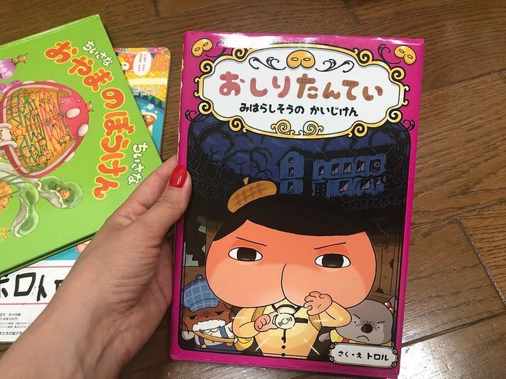 Дитячі видання на туалетну тематику є в кожному магазині в Японії