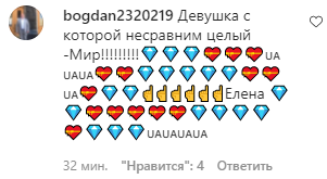 Пользователи сети остались в восторге от аутфита Зеленской