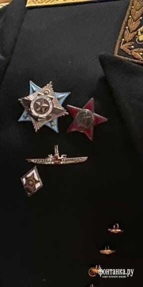Нагороди адмірала Лобанова