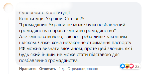 Законопроєкт може суперечити Конституції.