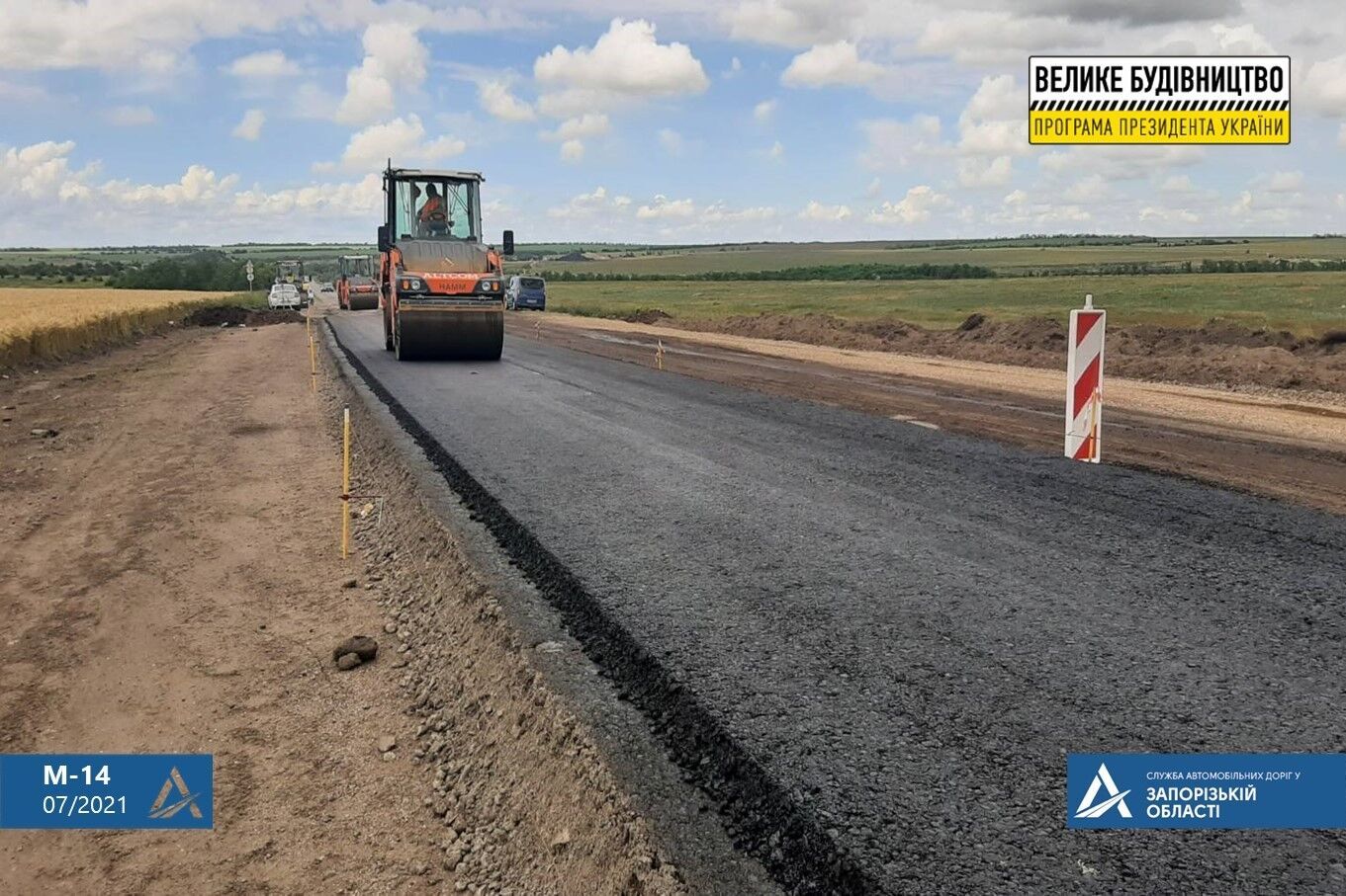 Во время капитального ремонта здесь будет уложено новое покрытие