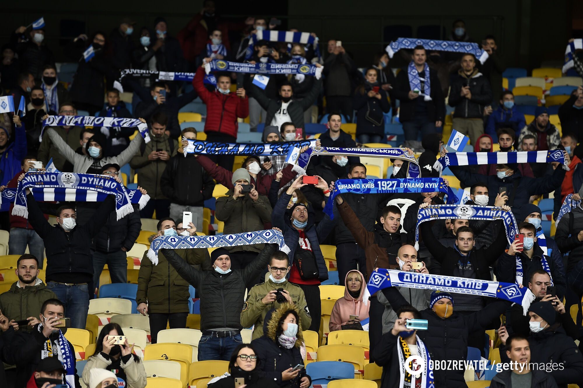 Болельщики "Динамо"