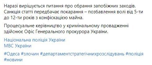 Посадовця Міноборони на Одещині затримали на хабарі за "вирішення питання" у конкурсі на будівництво житла