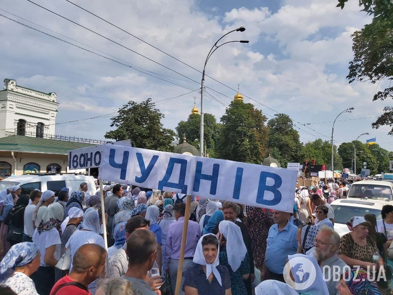 Учасники Хресної ходи дійшли до Лаври.