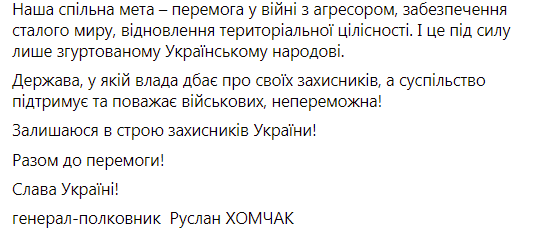 Скриншот