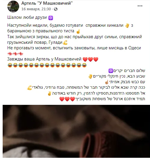 Такое объявление разместила Ирина