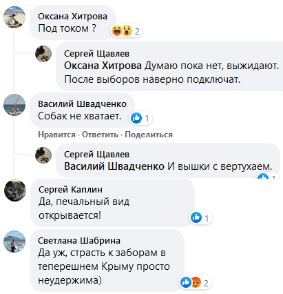 Новости Крымнаша. Поддержали захват Крыма, а теперь жалуются на оккупантов