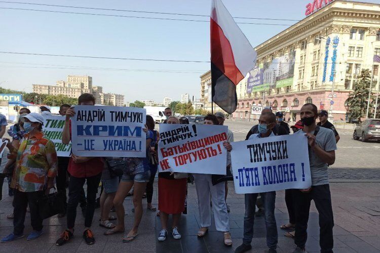 Мітингувальники з прапорами народності Росії