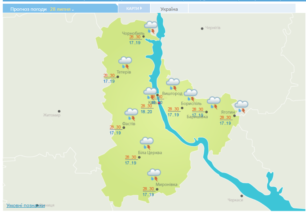 Погода в Києві і області 28 липня