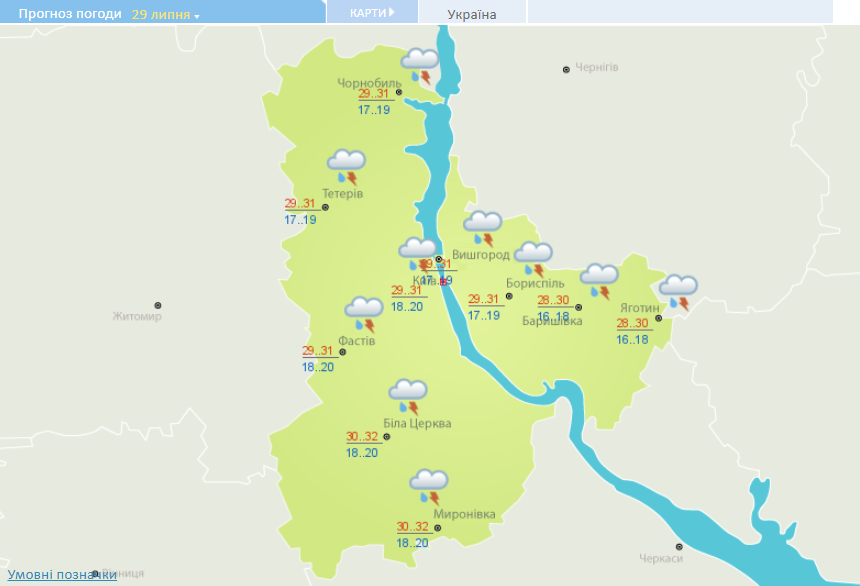 Погода в столиці та Київській області на четвер