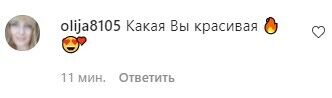 Пользователям сети очень понравится летний образ Осадчей