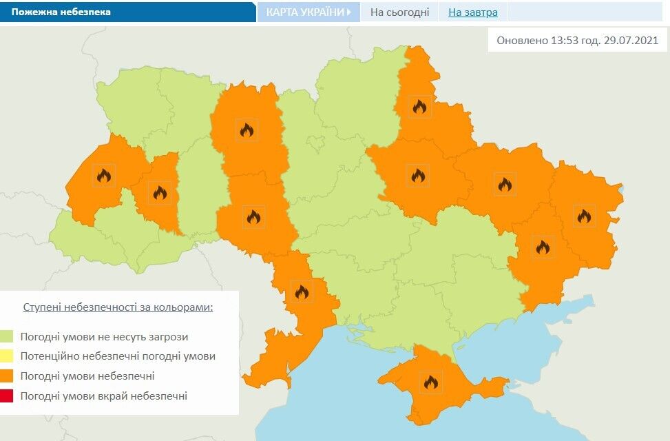 Предупреждение о пожарной опасности