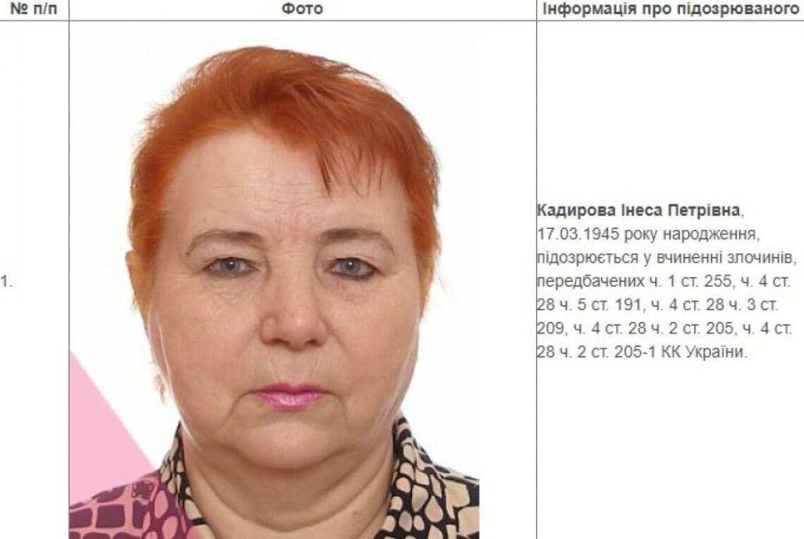 Екснардеп-утікач Онищенко повідомив про смерть матері: вона була фігуранткою "газової справи"