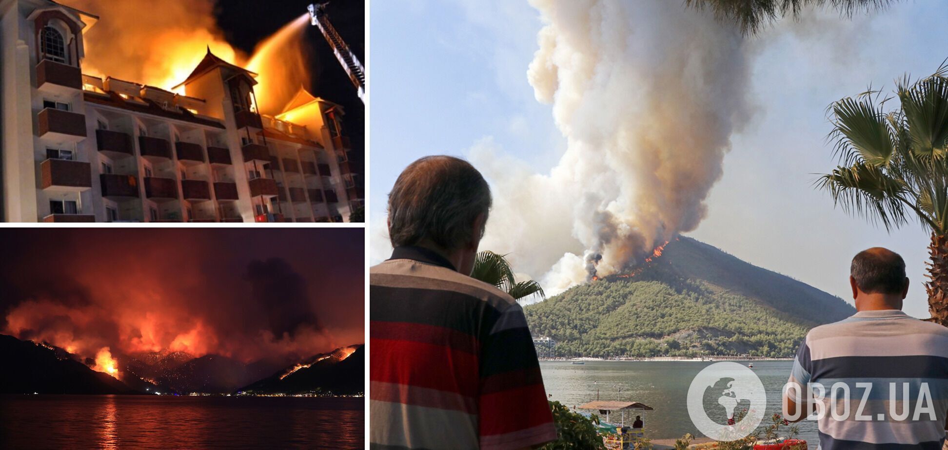Курорти Туреччини охоплені вогнем