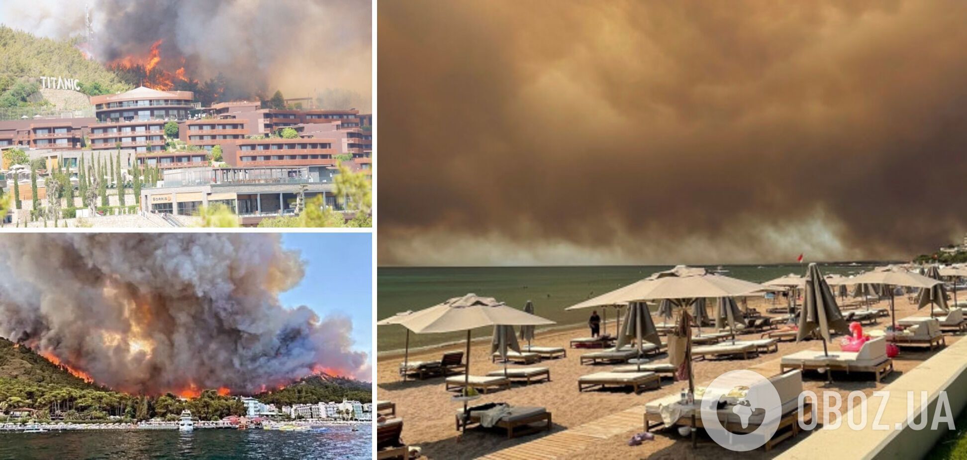 У Туреччині вирують лісові пожежі