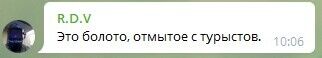 В сети возмутились состоянием пляжа в Лузановке