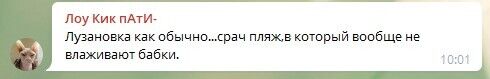 Туристи відреагували на проблему