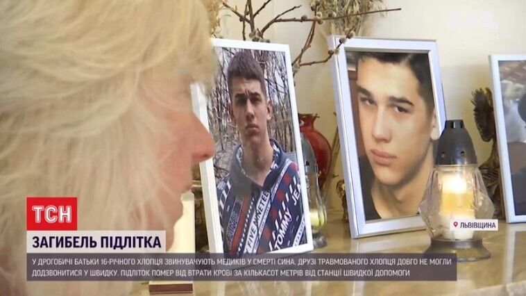 На Львівщині загинув 16-річний Гліб