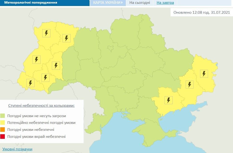 В Україні оголосили штормове попередження: де будуть град і шквали