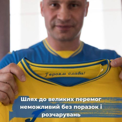 Кличко поддержал сборную Украины после проигрыша Англии на Евро-2020