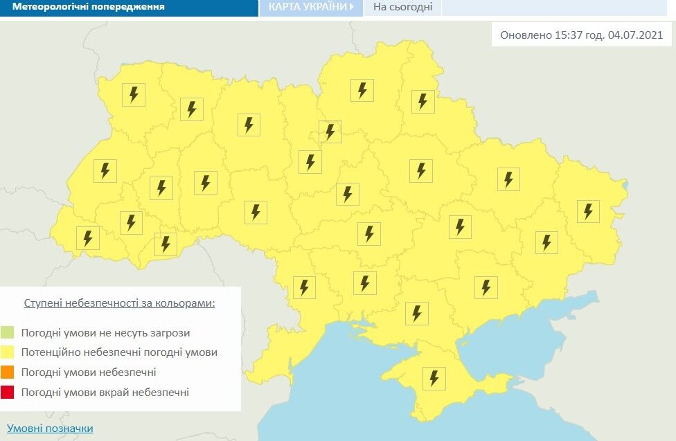 Попередження про небезпечні метеоумови в Україні 5 липня