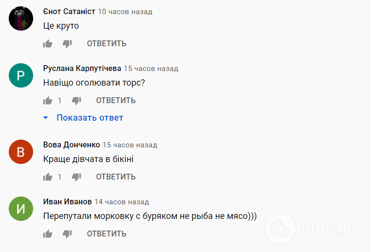 Пользователи сети комментируют полуголых телеведущих.