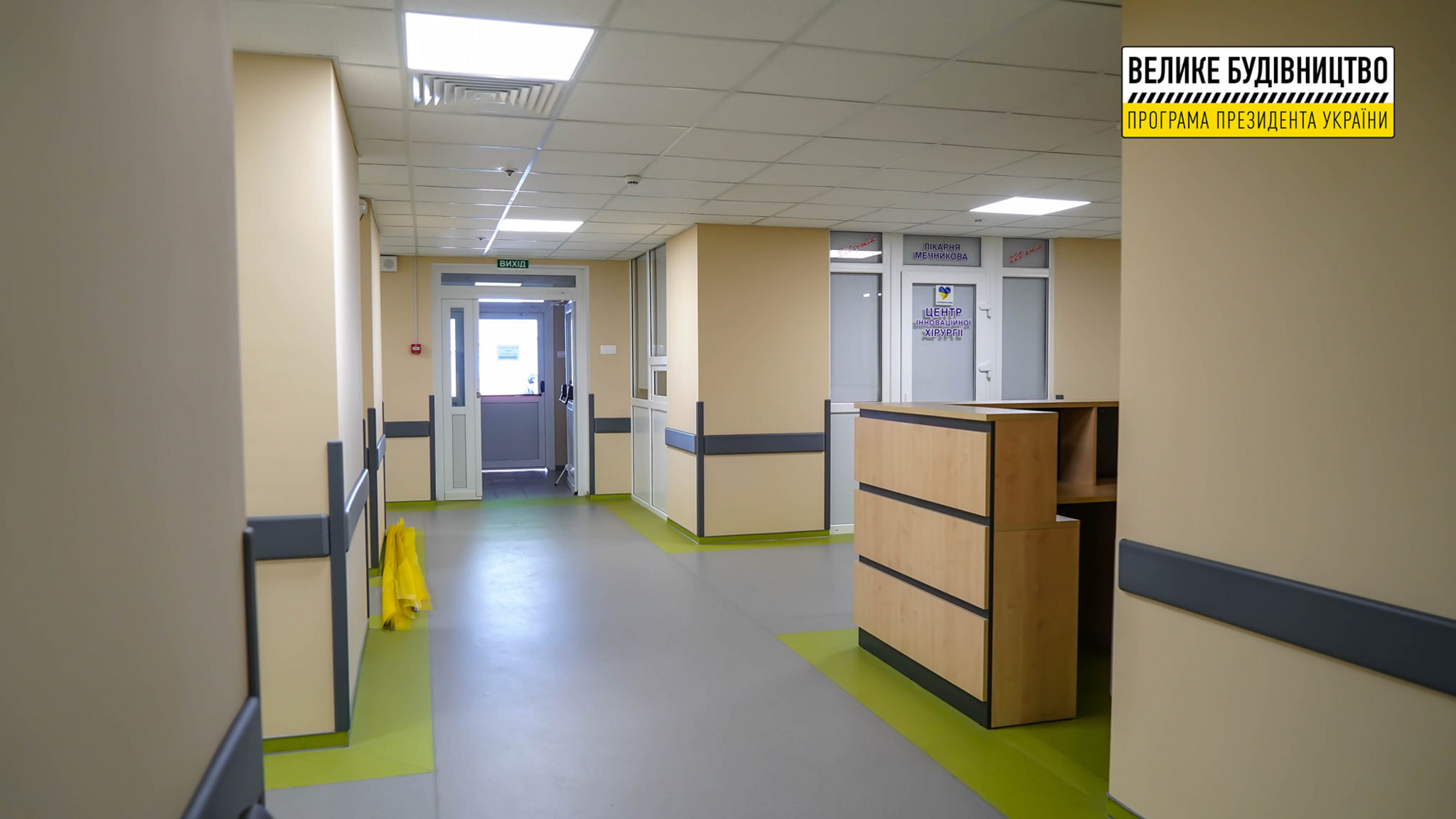 Больница имени Мечникова является одной из старейших в Украине