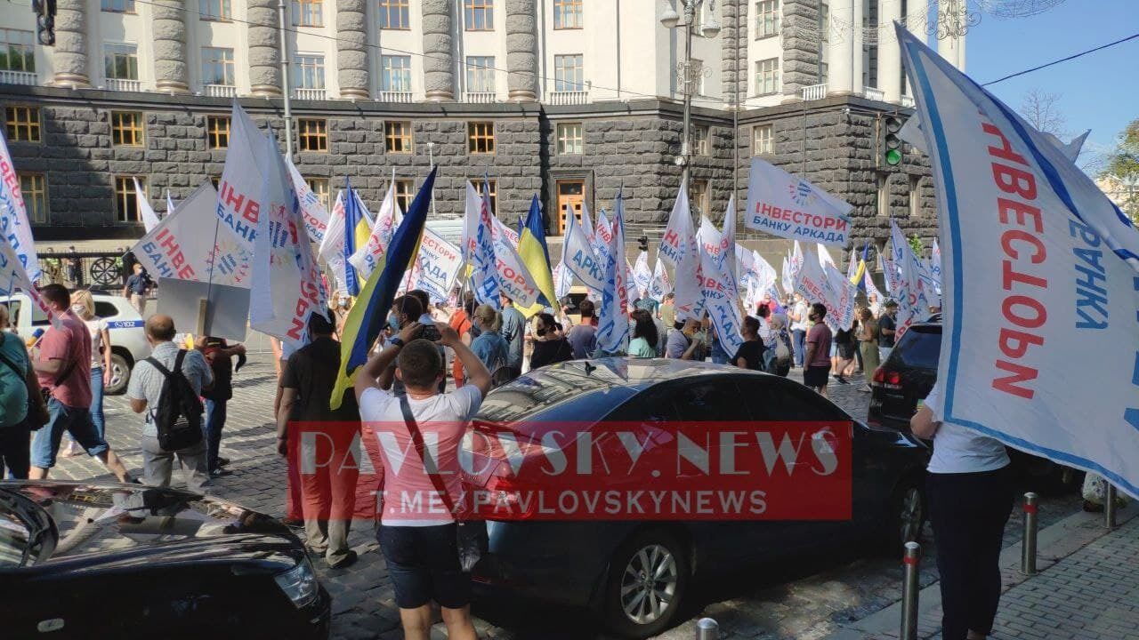 Мітингувальники перекрили вулицю Грушевського.
