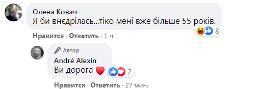 Странным пользователям показалось требование касательно возраста участников