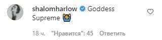 Користувачам мережі дуже сподобалося відверте фото моделі