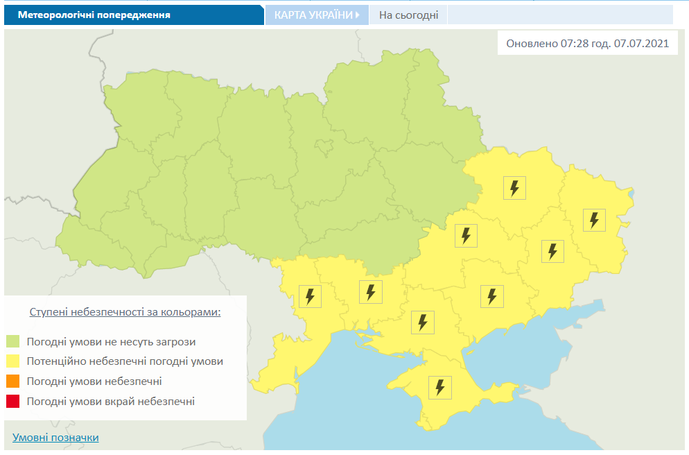 Синоптики объявили штормовое предупреждение