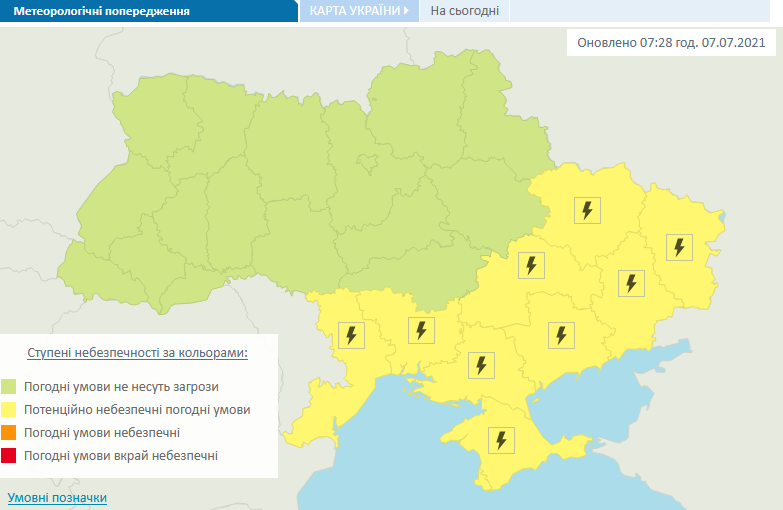 Штормове попередження на 7 липня