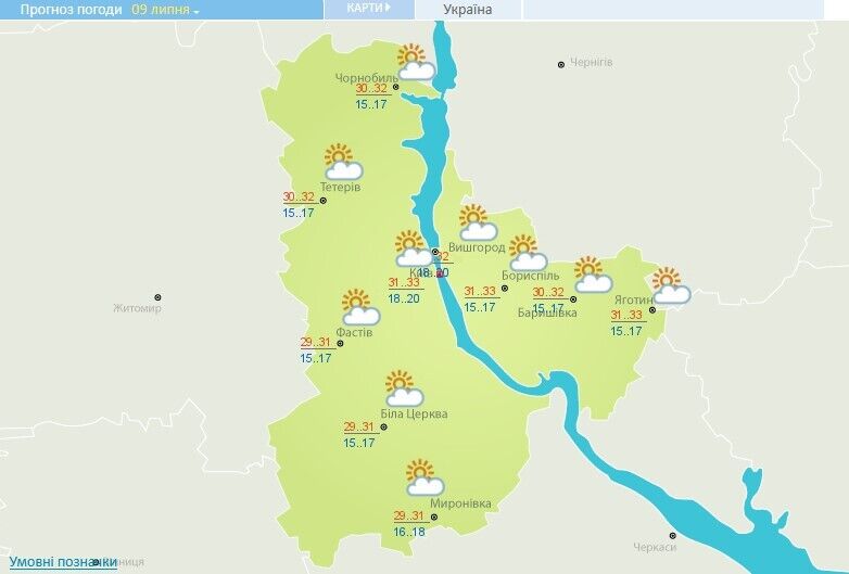 Погода у Київській області