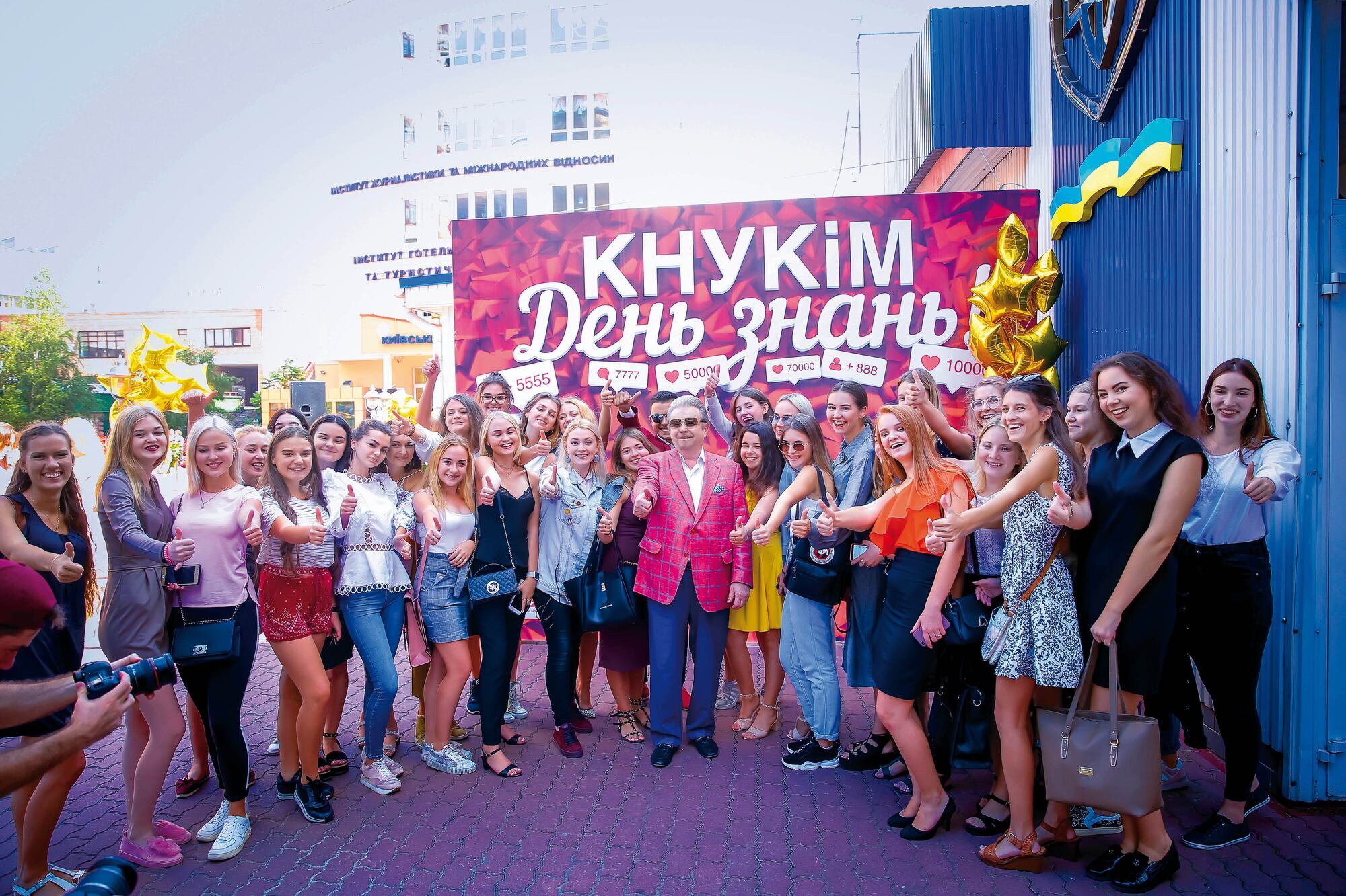 КНУКіМ очолив рейтинг кращих навчальних закладів культури і мистецтв України