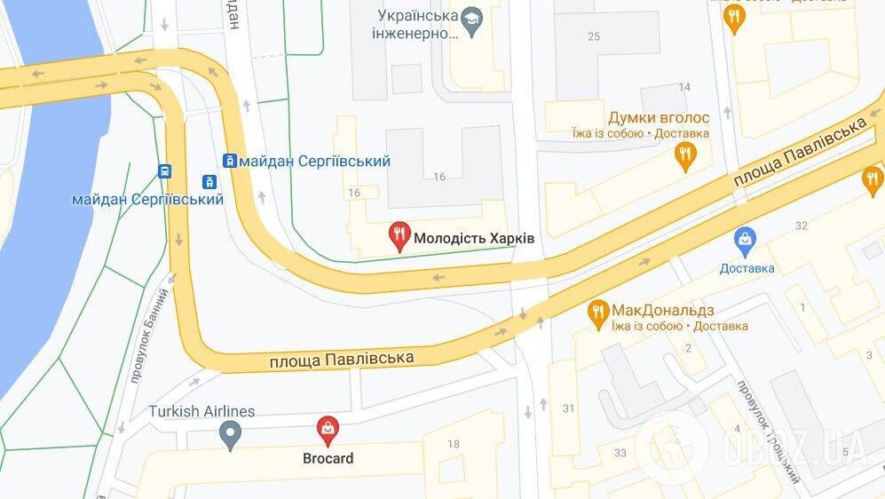Инцидент произошел возле бара "Молодость" в Харькове