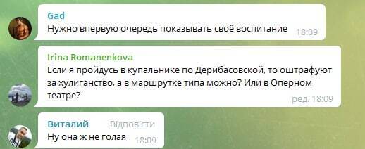 Комментарии пользователей